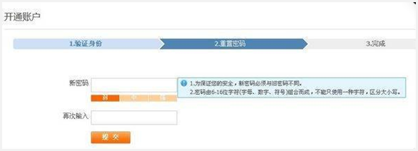 安全设置示意图
