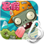 植物大战僵尸西游龙宫版免费资源畅玩v30.10 无限钻石版
