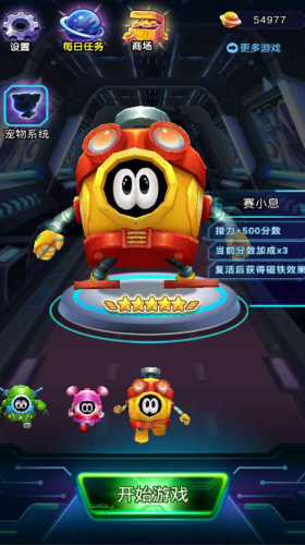 u8d5bu5c14u53f7u661fu9645u8dd1u9177