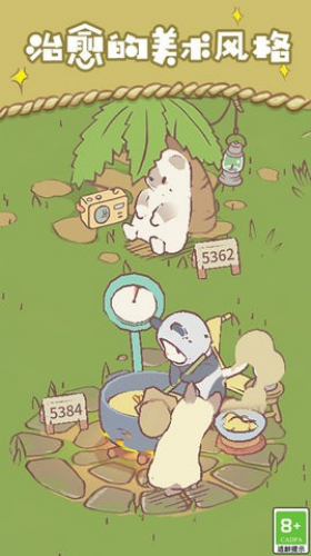 u63a2u9669u732bu6a21u62dfu5668