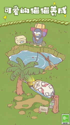 u63a2u9669u732bu6a21u62dfu5668u65e0u5e7fu544au7248