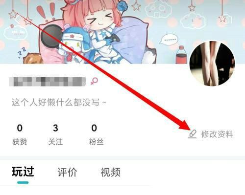 账户设置界面示意图