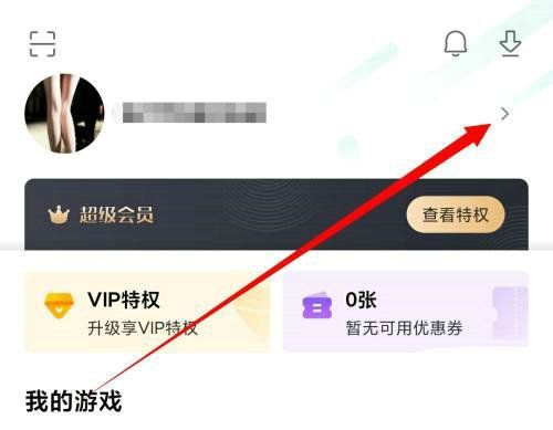 小米游戏中心主界面示意图