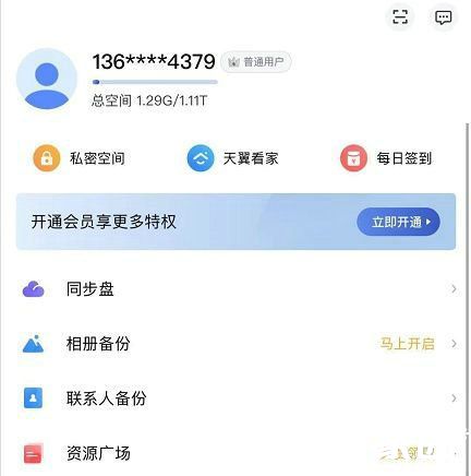容量管理功能示意图