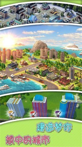 u771fu5b9eu5efau9020u6a21u62df3Du5185u8d2du7248