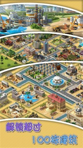 u771fu5b9eu5efau9020u6a21u62df3Du5185u7f6eu83dcu5355u7248