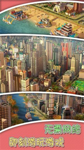 u771fu5b9eu5efau9020u6a21u62df3D