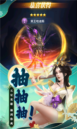 u68a6u60f3u82f1u96c4u65e0u9650u94bbu77f3u7248