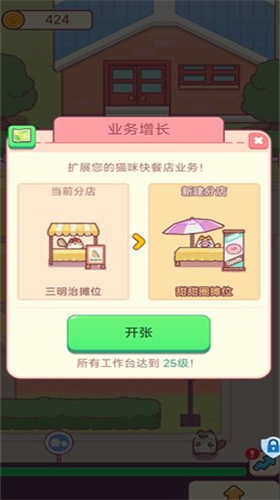 u5c0fu5c0fu9910u5385u7834u65e0u9650u91d1u5e01u7248