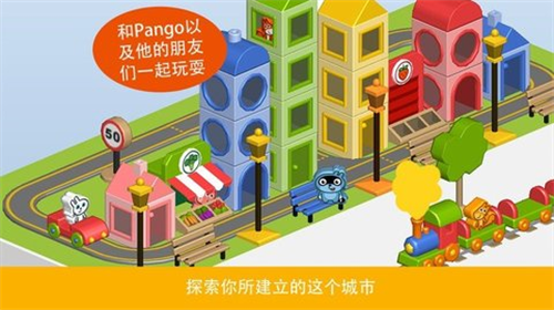 Pangou5efau9020u57ceu5e02