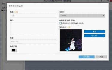 壁纸类型选择示意图