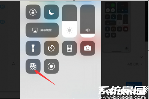 Safari二维码扫描界面示意图