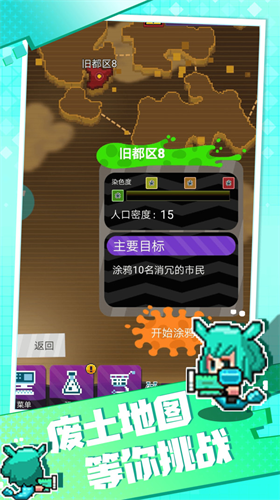 u50cfu7d20u751fu5b58u6311u6218