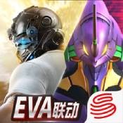 荒野行动高清生存竞技手游v1.251 内置菜单版