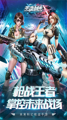 u738bu8005u5c04u51fb