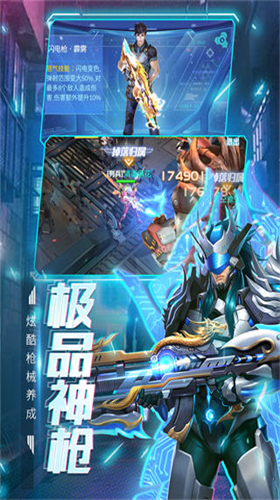 u738bu8005u5c04u51fbu65e0u9650u94bbu77f3u7248