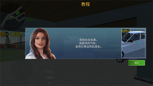 u57ceu5e02u9a7eu9a76u5458u6a21u62dfu5668