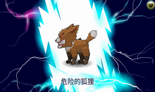 u602au7269u683cu65972