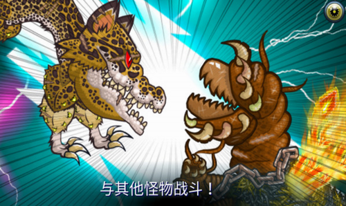 u602au7269u683cu65972u65e0u654cu7248