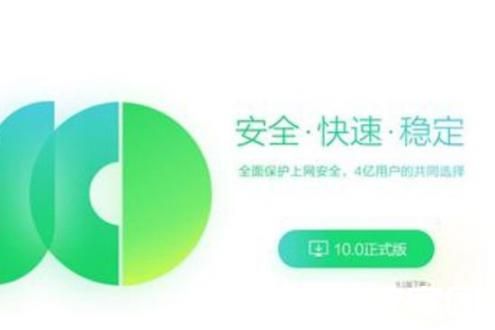 QQ浏览器操作界面