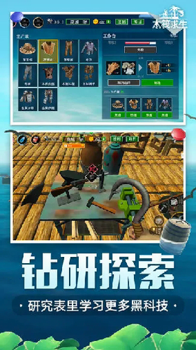 u6728u7b4fu6c42u751fu6b63u7248