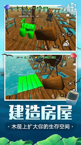 u6728u7b4fu6c42u751f