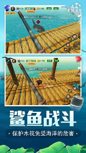 u6728u7b4fu6c42u751fu6700u65b0u7248