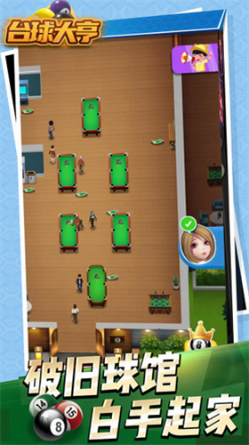 u53f0u7403u5927u4ea8u5185u7f6eu83dcu5355u7248