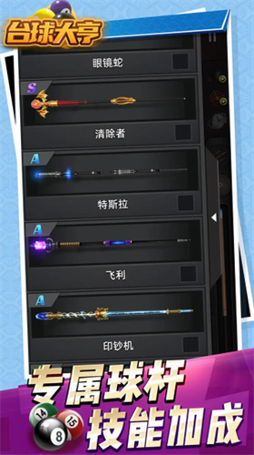 u53f0u7403u5927u4ea8u5185u8d2du514du8d39u7248