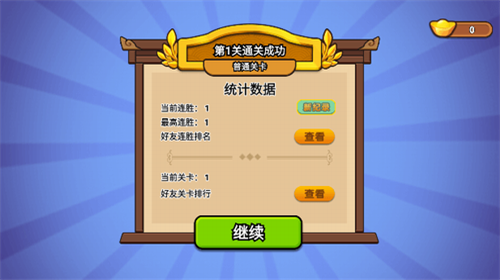 u6211u8981u5f53u5e97u957fu5185u7f6eu83dcu5355u7248