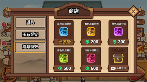 u6211u8981u5f53u5e97u957fu514du8d39u7248