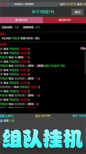 u6302u673au4f7fu8005u5185u8d2du514du8d39u7248