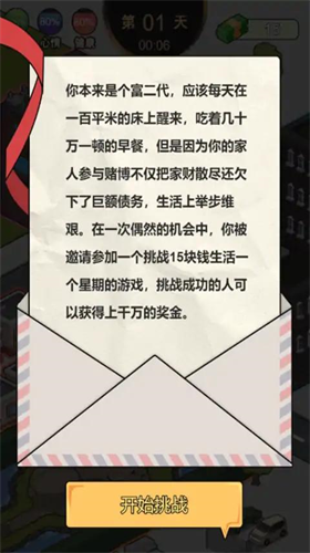 u8fd9u662fu4f60u7684u4e16u754cu5185u8d2du7248