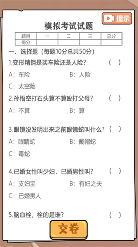 u8fd9u662fu4f60u7684u4e16u754c