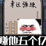 休闲模拟人生手游免费畅玩全新v1.0 无限金币版