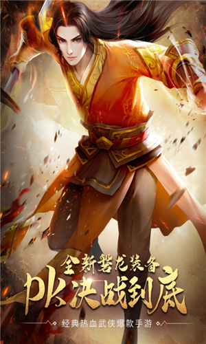 u7834u5929u4e00u5251