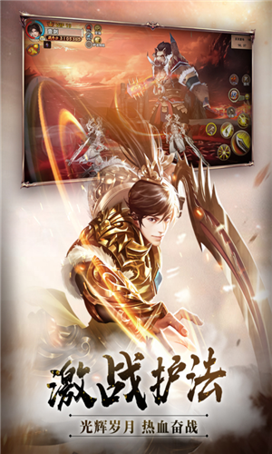 u7834u5929u4e00u5251