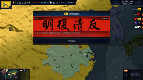u6587u660eu65f6u4ee32u4e2du6587u7248u65e0u9650u91d1u5e01u514du8d39u7248