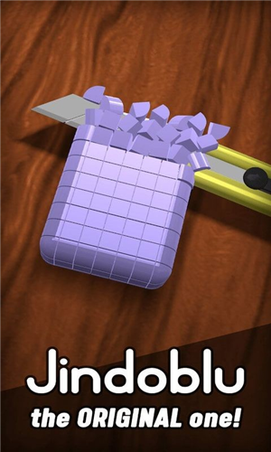 u89e3u538bu76d2u5b50