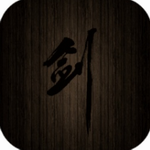 口袋剑神二免费畅玩武侠世界