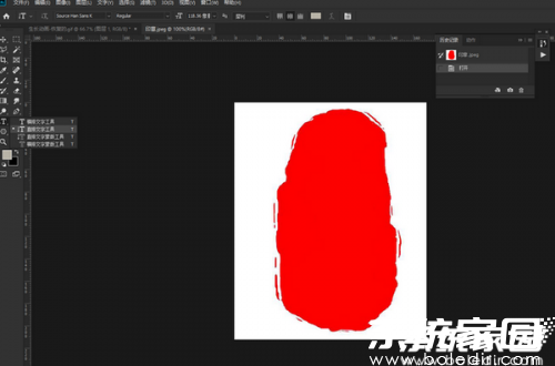 文字输入操作界面