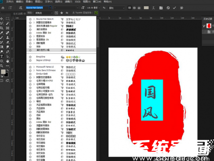 字体设置参数展示