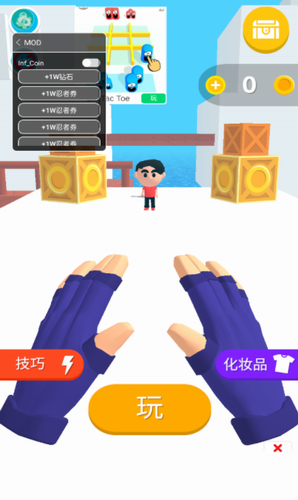u5fcdu8005u4e4bu624b