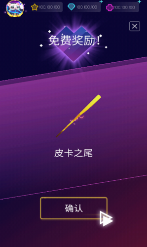 u8fdbu51fbu7684u97f3u901fu55b5u6c49u5316u7248