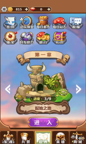 u5947u5999u5854u9632u65e0u654cu7248