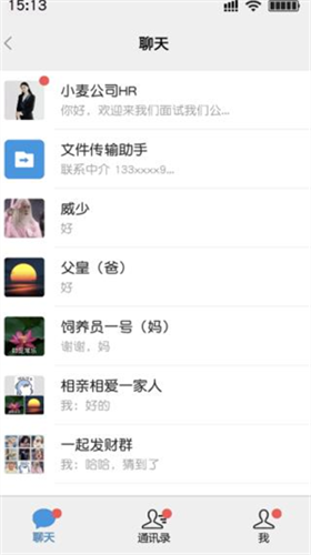 u6253u5de5u65e5u8bb0u5185u7f6eu83dcu5355u7248