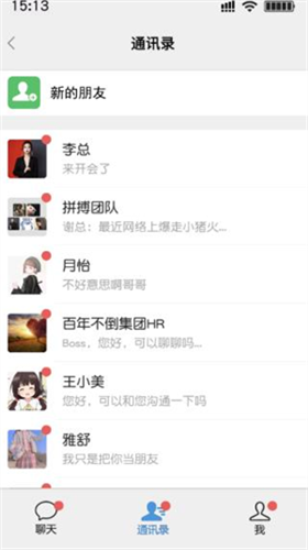 u6253u5de5u65e5u8bb0u65e0u9650u91d1u5e01u7248