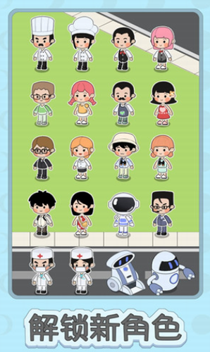 u6708u7403u5ea6u5047u6751u6a21u62dfu5668u5185u7f6eu83dcu5355u7248