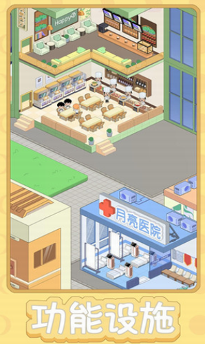 u6708u7403u5ea6u5047u6751u6a21u62dfu5668