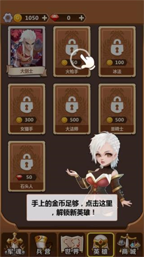 u5947u5999u5854u9632u5185u8d2du514du8d39u7248